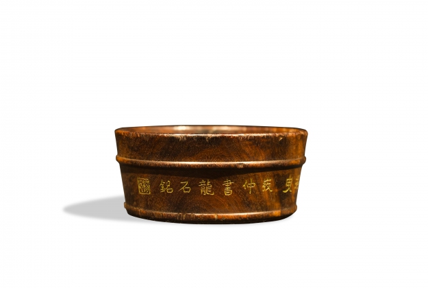 清·紫檀詩(shī)文水盂